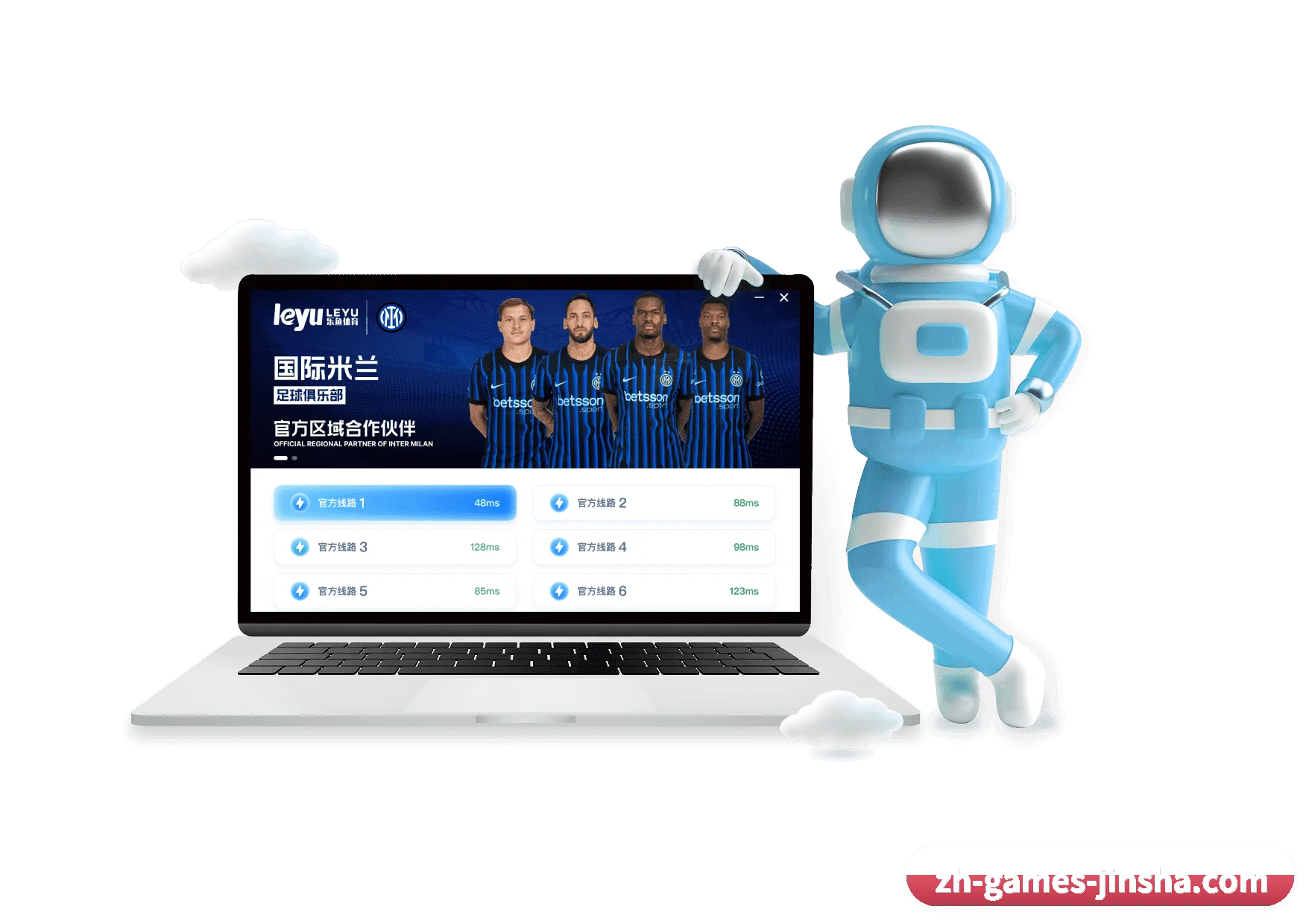 金沙游戏 APP 界面