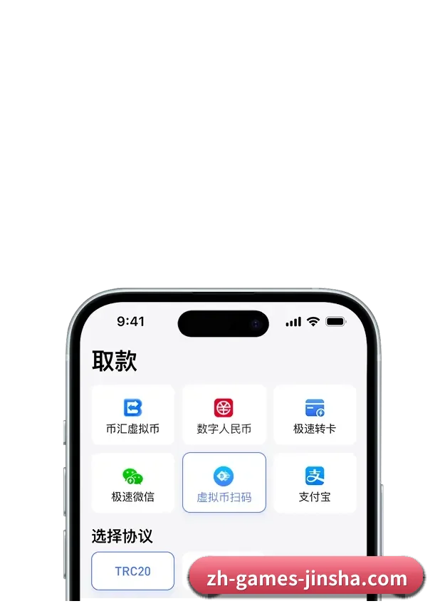 金沙游戏 APP